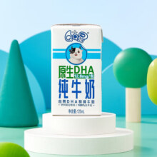 伊利QQ星原生DHA纯牛奶125mL*16盒/礼盒装 儿童牛奶新鲜日期 125mL 16盒 2箱