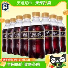 ASIA 亚洲 沙示汽水碳酸饮料300ml*24瓶装沙士可乐整箱批发老广州