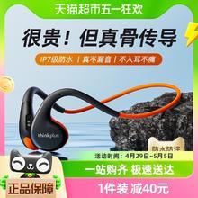 88VIP会员：Lenovo 联想 X7骨传导无线蓝牙耳机不入耳运动跑步久戴不痛适用苹果华为