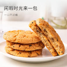 知心奶奶 木糖醇铁棍山药桃酥500g
