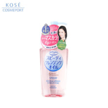 高丝KOSE 卸妆油230ml/瓶 粉色 干湿两用 温和清爽不油腻 日本进口