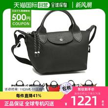 LONGCHAMP 珑骧 日本直邮LONGCHAMP珑骧 饺子包女士单肩包短柄小码XS1500 HSR