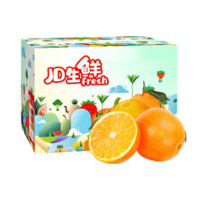 京鲜生 重庆奉节脐橙 2.5kg *3件单果140g起