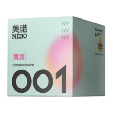 美诺 001超薄避孕套男无套裸入 女秒潮专用 超润滑玻尿酸 润薄10只