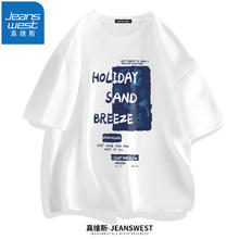 JEANSWEST 真维斯 男士纯棉印花T恤打底衫 3件装