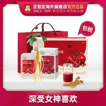 正官庄 6年根高丽参石榴液滋补 礼盒装 50ml*30包