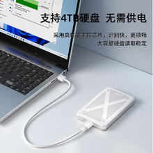 iDsonix 梭客 USB3.0移动硬盘盒2.5英寸外置硬盘壳 SATA串口笔记本电脑台式机固态机械SSD硬盘盒子 PW25白色