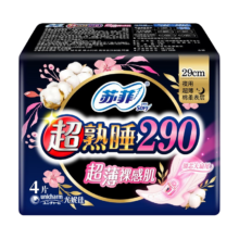 PLUS会员:苏菲 卫生巾 护垫防漏姨妈巾组合套装 日夜组合62片