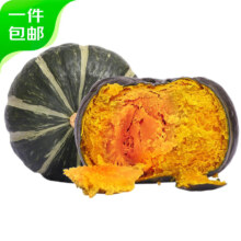 18点18开始：京百味山东贝贝南瓜 1kg装  单果300-750g 板栗香南瓜 源头直发