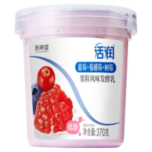 plus会员、限地区：新希望 低脂活润大果粒 蓝莓+蔓越莓+树莓 370g*2
