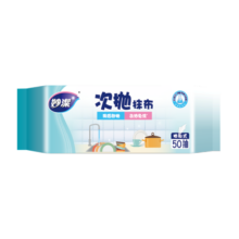 妙洁 懒人洗碗布厨房家用神器干湿两用一次性抹布巾50片*1包