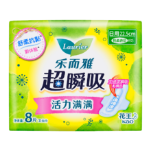PLUS会员，需首购:花王 乐而雅超瞬吸 护翼型卫生巾22.5cm 8片*17件