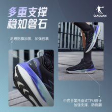 乔丹QIAODAN无惧1.0运动鞋男跑步鞋稳定防护慢跑鞋秋新款减震回弹 天穹(黑色/佩斯利紫-织物鞋面) 42