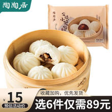 陶陶居 广式早餐点心 （任选6件）