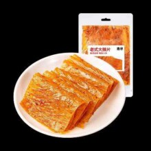 微信小程序：惠寻 老式大辣片 26g/袋