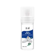 黑盒+签到 洁拍鞋消臭泡泡清洁剂100ml
