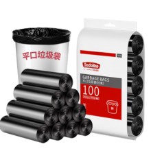 尚岛宜家加厚垃圾袋中号点断式45*50cm*5卷平口家用办公垃圾袋宿舍学生用 100只黑色平口垃圾袋