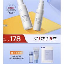 Dr.Alva 瑷尔博士 益生菌精研平衡水乳套装 水140ml+乳80g（赠 水乳旅行+面膜1片）