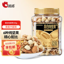 ChaCheer 洽洽 混合纯坚果 500g*2件