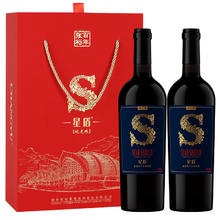 CHANGYU 张裕 窖酿2年蛇龙珠S602干红葡萄酒 750ml*2 双支礼盒