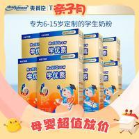 美赞臣 学优素 儿童营养奶粉 5段 400g*6盒