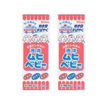 21日20点、限2000件、聚划算百亿补贴：池田模范堂MUHI无比滴 婴儿童蚊虫叮咬消肿40ml*2瓶