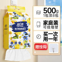 Lampure 蓝漂 悬挂抽取式洗脸巾一次性纯棉加厚洁面卸妆擦脸巾干湿用婴儿棉柔巾
