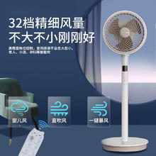 AIRMATE 艾美特 空气循环扇台立式电风扇