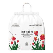 康诺迩 悬挂一次性加厚洗脸巾*2卷
