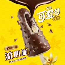 可爱多和路雪 可爱多棒棒 流心脆巧克力口味冰淇淋 75g*4支 *9件