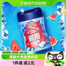 88VIP会员：Stride 炫迈 脆皮无糖口香糖 水蜜西瓜味 56g