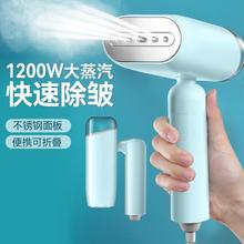 SUPOR 苏泊尔 挂烫机手持家用迷你烫衣机小型蒸汽电熨斗便携式旅行熨衣服熨烫机