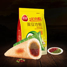 三全 端午节 真空双豆沙粽200g（2只装)（19元任选3件）