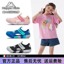 Kappa 卡帕 新款儿童防踢软底网眼凉鞋