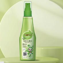 宝宝金水婴儿防蚊液防蚊水喷雾165ml