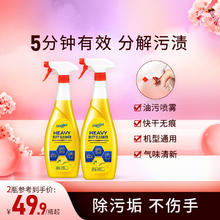 Febref 菲碧清 德国进口多用途重油污清洁剂厨房强力油污除垢去渍清洗剂