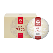 大益TAETEA普洱茶7572熟普150g*5 饼茶拼配盒装经典标杆口粮茶自饮