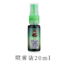 再补券：本汀 绿水钓鱼 小药20ml喷雾装