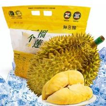 百亿补贴：中果农茂 泰国榴莲肉1000g/袋冷冻榴莲肉