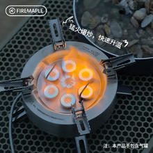 Fire-Maple 火枫 户外便携燃气灶 星焰气炉4400W