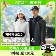 PELLIOT 伯希和 户外软壳衣女防水防风保暖外套男冲锋衣内胆加绒登山服装