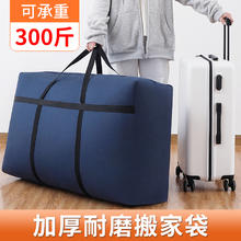 Youful 优芬 收纳袋子整理袋