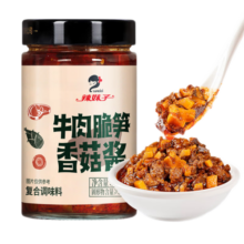 辣妹子 外婆菜258g/罐剁辣椒酱农家拌面下饭腌菜即食咸菜湖南特色特产 外婆菜258g*2瓶