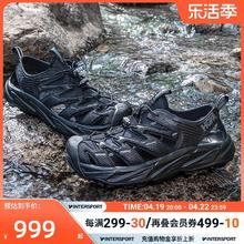 HOKA ONE ONE Hoka OneOne男鞋Hopara厚底缓震支撑户外沙滩鞋休闲鞋凉鞋溯溪鞋
