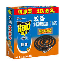 Raid 雷达蚊香 榄菊 艾草家用驱蚊蚊香 10圈