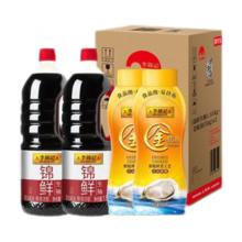 PLUS会员：李锦记 锦鲜生抽1.51kg*2+金蚝油550g*2 组合装