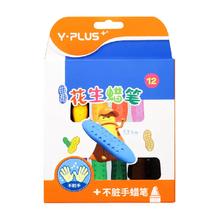 Y·PLUS ACR1501000000 儿童花生蜡笔 7色