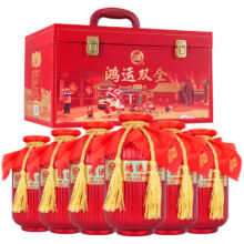 PLUS会员:白水杜康 鸿运双全 浓香型白酒 52度 500mL*6瓶