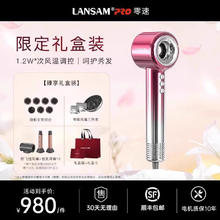 LANSAM 高速电吹风机家用大风力负离子护发速干无风筒叶