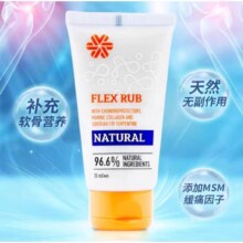 聚划算百亿补贴：西伯利亚 健康氨糖软骨素修复霜 50ml